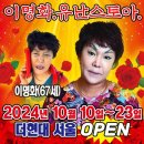진싸몰