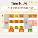 소마코칭스튜디오