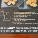 청명식품 이미지