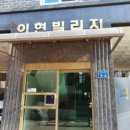 주건축물제1동 이미지