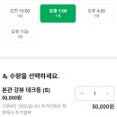 한수농장 | 남양주 셀프 바베큐장 한강뷰 내돈내산 후기