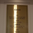 사당연세의원 이미지