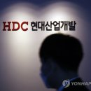 신한건설주