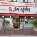 하랑닭갈비 이미지