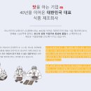 히노아지홈플러스 이미지