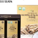 우리들건강기능식품