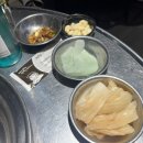 마당쇠돼지꼬리