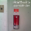 국제열쇠공사 이미지