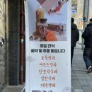 청해사랑방