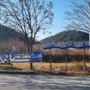 운천5리마을회관 이미지