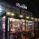미사여왕부동산공인중개사사무소 이미지
