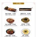 숯불구이봄설