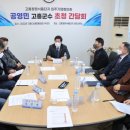 고흥기업
