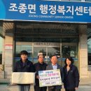 조종면행정복지센터 이미지