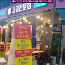 검단축산 이미지