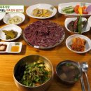 금송식육식당 | SBS 생방송 투데이 8월23일 자족식당 아낌없이 담았소~ 함평 한우 육회 비빔밥