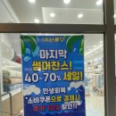 나나스베딩 - 안산시 상록구 감골로 139 | 용인이불 나나스베딩 방문 후기 간절기 이불 고르기 찐템 발견한 곳