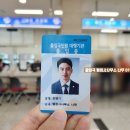 창원외국인행정사사무소 이미지