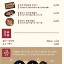 기울어진 뚝배기 인천검단점 이미지