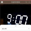 ㈜메트로타워 네이버블로그