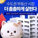 우주부동산공인중개사사무소 이미지