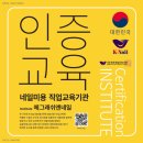 원뷰티앤네일