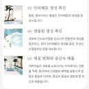 석정여자사우나 | 설 연휴 겨울에 아이들과 가기 좋은 광주 근교 고창석정 휴스파 온천만 이용 (비용, 영업시간)