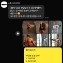 바디프로필 보정 존버 1일차