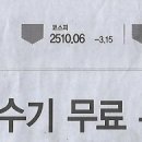 정수기나라 이미지