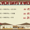 포항신광원탕 이미지
