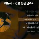 바니점핑