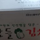 장가유통