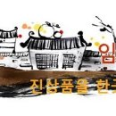 두메식품 이미지