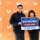 (주)태진산업