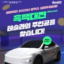 오일뱅크 실전 이미지