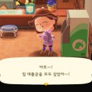 너굴상점 이미지