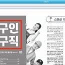 사랑방PC 이미지