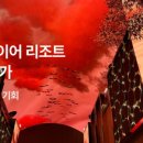 리얼스페이스