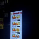 왕냉면왕돈까스 - 고양시 일산서구 일현로 48 | [신림 맛집] 왕돈까스&왕냉면 신원시장점 가성비 한 끼 솔직후기