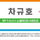 황산리근린공원 이미지