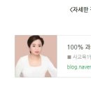 안나수