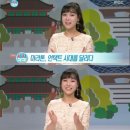 박차돌한의원 이미지