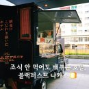 호텔블랙 네이버블로그