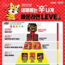 지에스(GS)25 화곡행운점 이미지