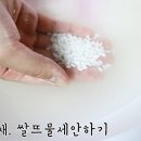 얼굴 하얘지는법 따라해보아요 이미지