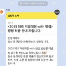 (주)위드어스인 | 사랑이 많은 여자의 연말(부제:당첨운이미쳤어요)
