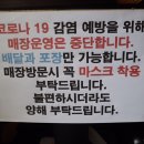 달봉이치킨경주충효점