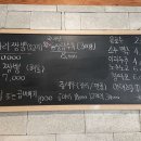 빠리짬뽕 이미지