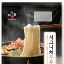 우리우동 이미지