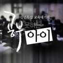 튼튼영어베이비리그강남센터